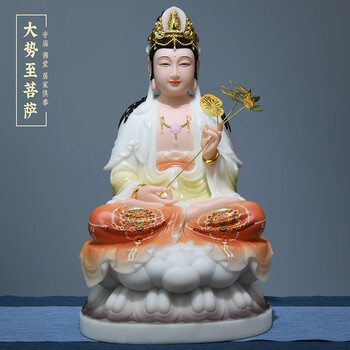 益心阁 大势至菩萨摆件佛像供奉家用汉白玉观音菩萨摆件西方三圣佛教