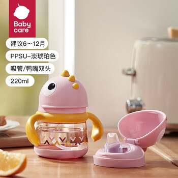 babycare恐龙学饮杯 ppsu鸭嘴杯科洛玫 220ml