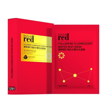 bazaarred芭莎红面膜新品玻色因赋活面膜富勒烯拉丝面贴膜提亮滋养
