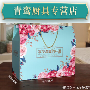 荣淘通用被子家纺手提礼盒空盒手提毛毯夏凉被四件套床上用品包装盒大