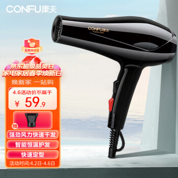 CONFU紵ô1600W  רҵ¿ٸɵͲKF-5849/5900