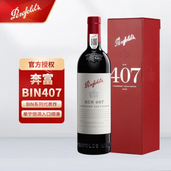 奔富（Penfolds）奔富BIN407 干红葡萄酒750ml 礼盒装 澳洲原瓶进口行货带码