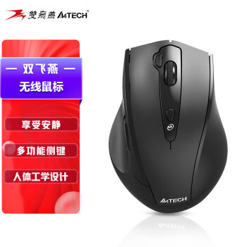 双飞燕（A4TECH）G10-810FS 无线鼠标 静音笔记本台式电脑办公便携鼠标 人体工学大手鼠标 USB接口2.4G 黑色