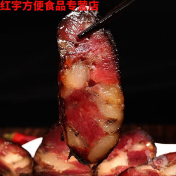 正宗湖南湘西柴火煙燻臘肉老前腿臘肉農家土豬五花後腿燻肉賽四川麻辣