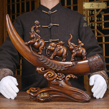 居小将象牙摆件玄关进门现代简约中式入户置物架客厅隔断装饰品家居防