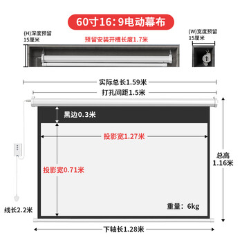 极米坚果极米投影幕布电动家用遥控自动升降4k高清坚果投影仪屏幕抗光