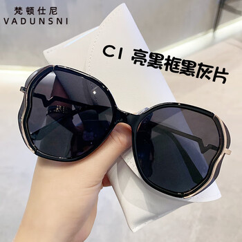 梵顿仕尼 vadunsni夏日海边太阳镜遮阳时尚墨镜女优雅大框显脸小眼镜