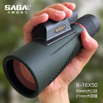 萨伽（SAGA） 大口径变倍单筒望远镜高倍高清便携户外旅游微光夜视手机望眼镜 8~16X50大口径变倍【+手机夹】
