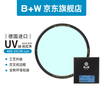 B+W  UV BASIC 486 UV IR CUT MRCUV˾ BASIC 486 UV IR CUT 55mm
