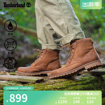 添柏岚（Timberland）官方男鞋户外休闲防水皮革高帮靴|A44MY A44MYW/铁锈色 43.5 鞋内长：27.5cm