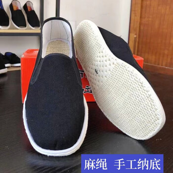 康奈纯手工老北京手纳麻绳千层底春夏季男女士传统透气农村布鞋灯 纯