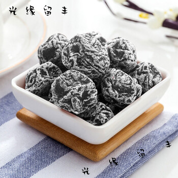 500g酸奶梅210g罐装天山雪梅果脯蜜饯酸甜梅子果干零食小吃精品500g大