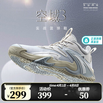 【商场同款】安踏空域丨篮球鞋男2022春季新款实战球鞋低帮耐磨防滑