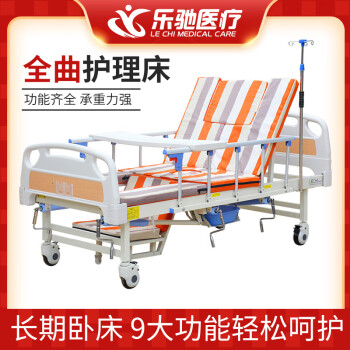 乐驰翻身护理床家用老人病床瘫痪床升降床带便孔侧翻医疗床医院床餐桌 套餐二：ABS床头静音轮款