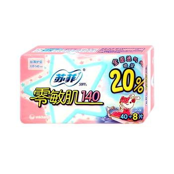 苏菲卫生巾护垫零敏肌无香型量少日用140mm姨妈巾408片