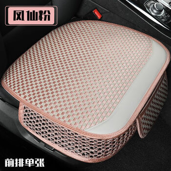 汽车坐垫四季通用夏季冰丝座椅凉垫女士车内车垫半包座套通风座垫