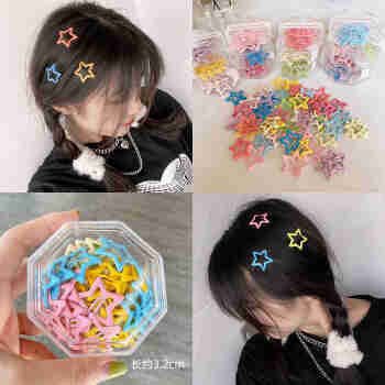 芭根草儿童发夹星星刘海夹头饰可爱宝宝碎发夹bb夹女童发卡边夹头发夹子 五角星款彩色20个装