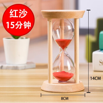 万梭 沙漏计时器学生3\/5\/15\/30分钟时间防摔迷你刷牙定时器木质 【大号】【圆形15分钟】红沙