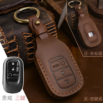 适用于2022款本田思域车钥匙套全新11代思域钥匙包东风本田专用锁匙扣