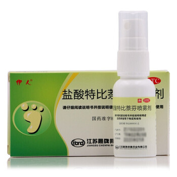 晨牌  盐酸特比萘芬喷雾剂  15ml 1盒装