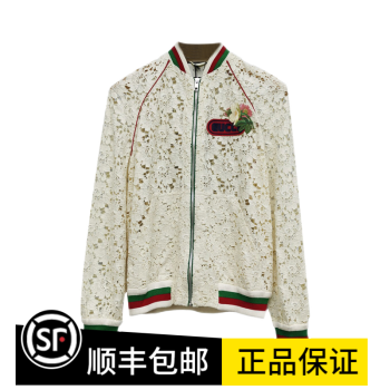 【奢侈品】gucci 古馳 女士米色經典刺繡logo標誌鏤空外套 落肩款 ci