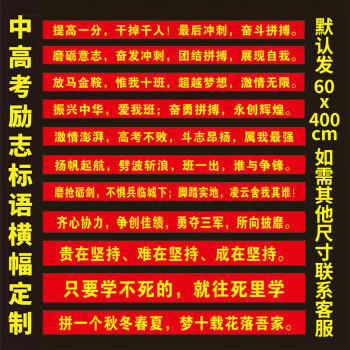 山柏2022中考高考磁性掛牌班級教室提醒牌考試2023日曆掛曆定製創意