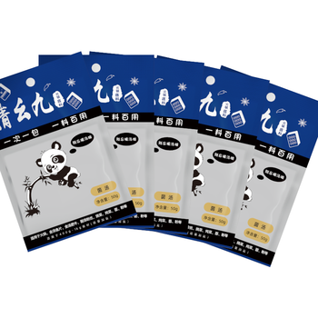 蓉城老妈清幺九火锅底料单人火锅底料小分量50g 小火锅底料组合装 菌