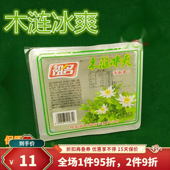 祖名木莲冰爽祖名木涟冰爽夏日降暑冰果冻薄荷味果冻木莲冻350克6盒