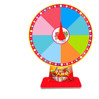 恒维安恒维安抽奖转盘娱乐道具手写画面自定义diy内容可擦可写教学用