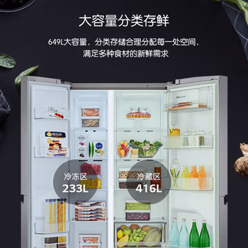 深度分析：LG 御冰系列S651DS12配置真的好嗎？使用四個(gè)月后悔了