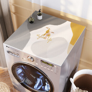 turbosun北欧滚筒洗衣机防水盖垫盖布盖巾双开门冰箱垫子微波炉垫布