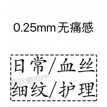 無菌滾針臉部美容院女水光針微針皮膚眼部微針滾輪生髮導入 天藍色