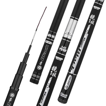 澳颜莱十大钓鱼竿鲤鱼竿鲫鱼竿手杆超轻超硬28调台钓竿综合杆28调63米