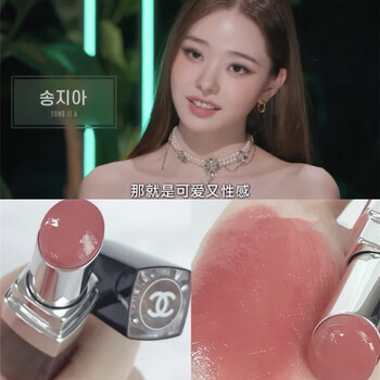 香奈儿chanelcocoflashbloom炫光唇膏口红11612670144138试色图仅供