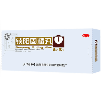 阳痿不育无力勃起可搭补肾壮阳中西药品 治疗男性阳痿早泄的中药配方