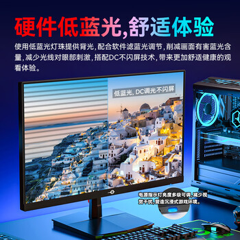 泰坦军团24.5英寸 180Hz FastIPS 快速液晶屏 1msGTG HDR硬件低蓝光 Game+游戏电竞显示器 P2510G