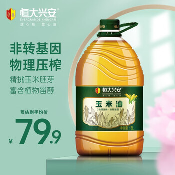 评分详细关注店铺恒大兴安旗舰店>恒大兴安>玉米油>食用油>粮油调味>