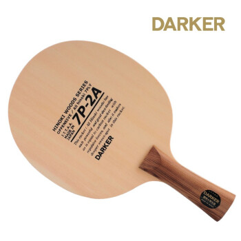 DARKER 达克乒乓球拍底板 7P-2A 七层合板 横拍