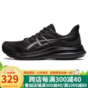 亚瑟士（ASICS）亚瑟士跑步鞋男女款透气缓冲减震稳定运动鞋JOLT 4 JOLT 4男 1011B603-001 42