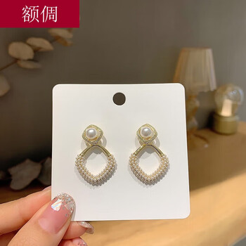 额倜轻奢法式网红耳环气质仙几何复古小众珍珠耳钉2021年潮菱形