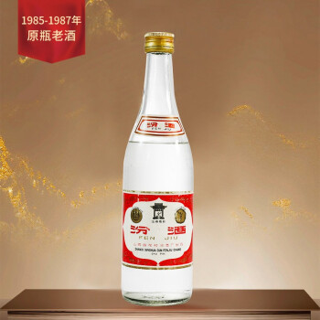 汾酒玻璃瓶小蓋60度500ml單瓶裝19851987年收藏酒陳年老酒