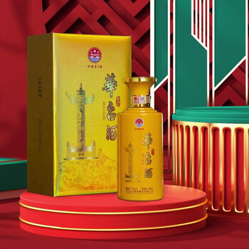 华台(huatai)华礼酱酒53度白酒酱香型送礼佳品贵州华台送礼佳品正装