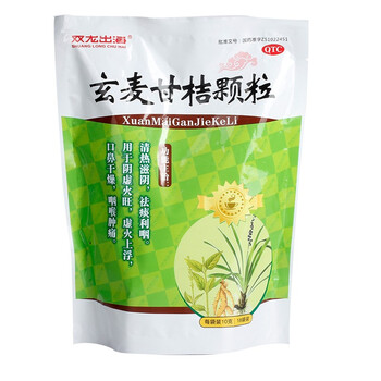 双龙出海 玄麦甘桔颗粒18袋/盒冲剂玄麦柑橘颗粒柑桔颗粒成人儿童清热