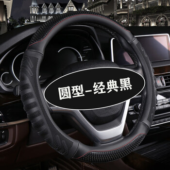汽车用品>汽车装饰>方向盘套>井慕>井慕福特福克斯蒙迪欧探险者翼虎福