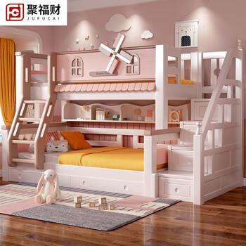 聚福财上下床儿童床男孩女孩高低床多功能公主床双层母子床上下铺