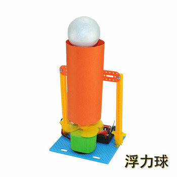 新年礼物科学小实验套装幼儿园小学生科技小制作趣味手工制作材料玩具浮力球 图片价格品牌报价 京东