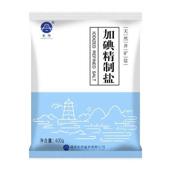 长舟加碘精制盐 盐长舟牌细盐加碘不加碘精制盐食用盐整箱家用 400g*1
