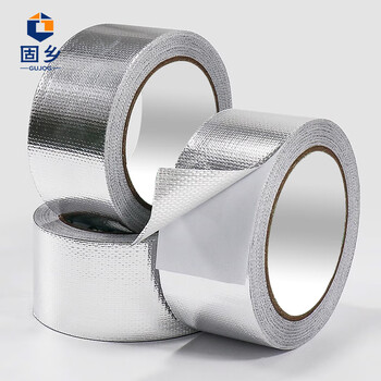 固乡 加厚耐高温玻纤铝箔胶带 铝箔纸热水器油烟机排烟管密封胶带 宽4.8cm 长25米【4卷装】