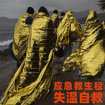 裕臻户外保温毯应急救毯保命保暖铝箔救生毯子地震包越野外生存5件