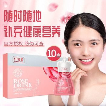 仟佰宠玫瑰饮小兽家神首集团红球藻低聚肽玫瑰饮千百宠10袋盒10盒